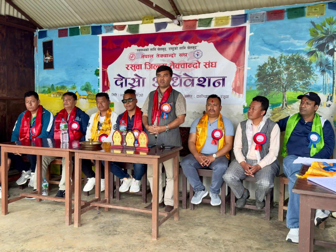 रसुवा जिल्ला तेक्वान्दो संघको दोस्रो जिल्ला अधिवेशन सम्पन्न