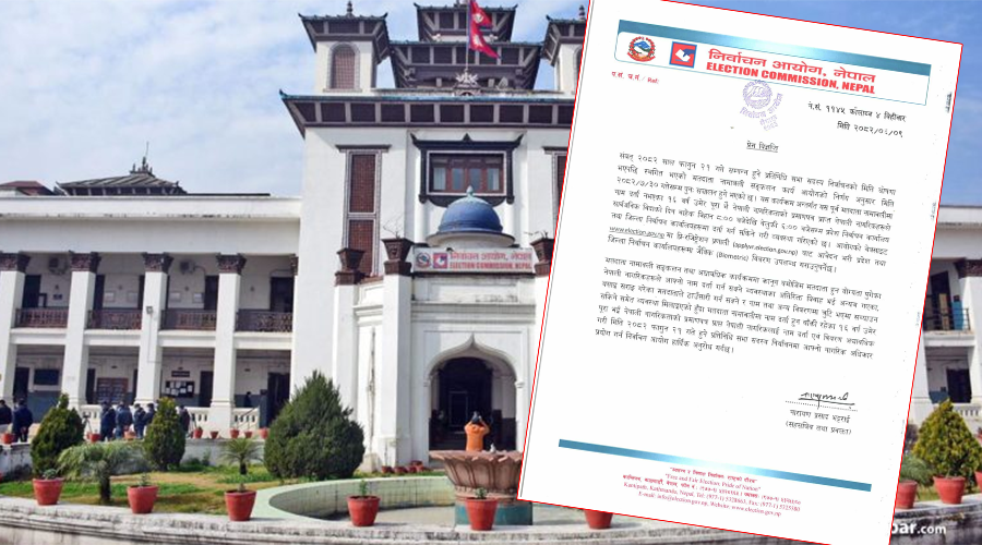 निर्वाचन आयोगद्वारा मतदाता नामावली संकलन सुरु कात्तिक ३० सम्म दर्ता गर्न सकिने