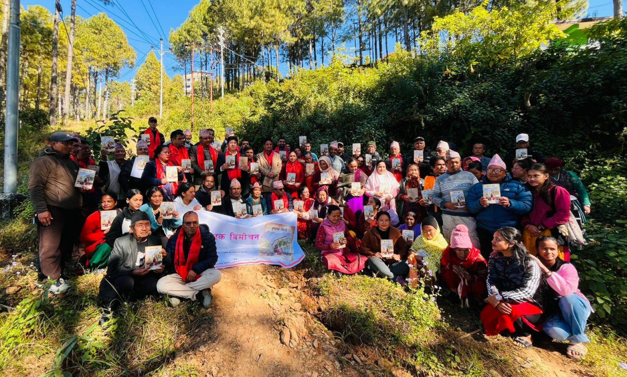 ‘वृतान्त बिर्ता’ पुस्तक विमोचन