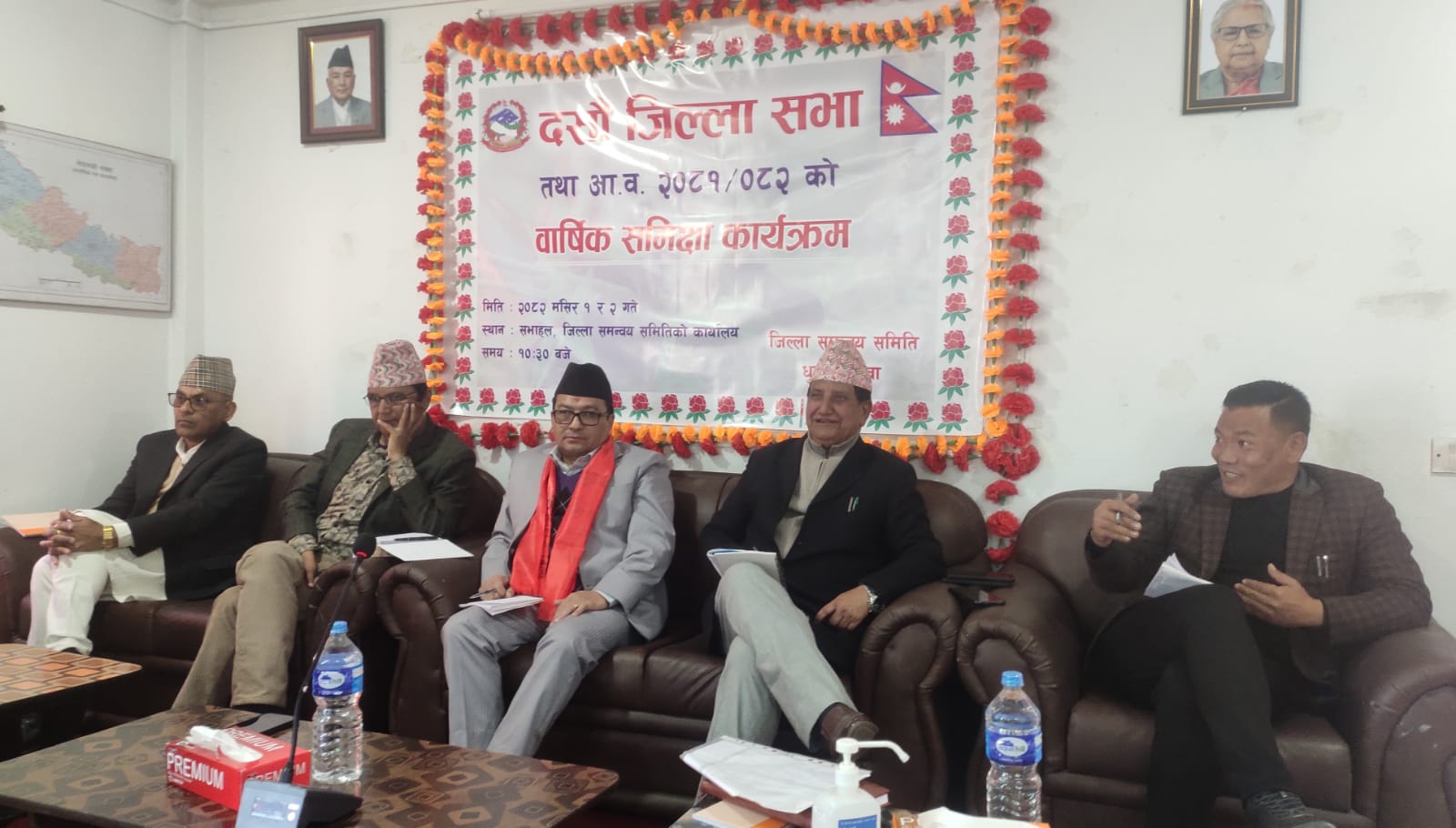 जिल्ला समन्वय समिति रसुवाको दशौँ जिल्ला सभा तथा वार्षिक समीक्षा सम्पन्न