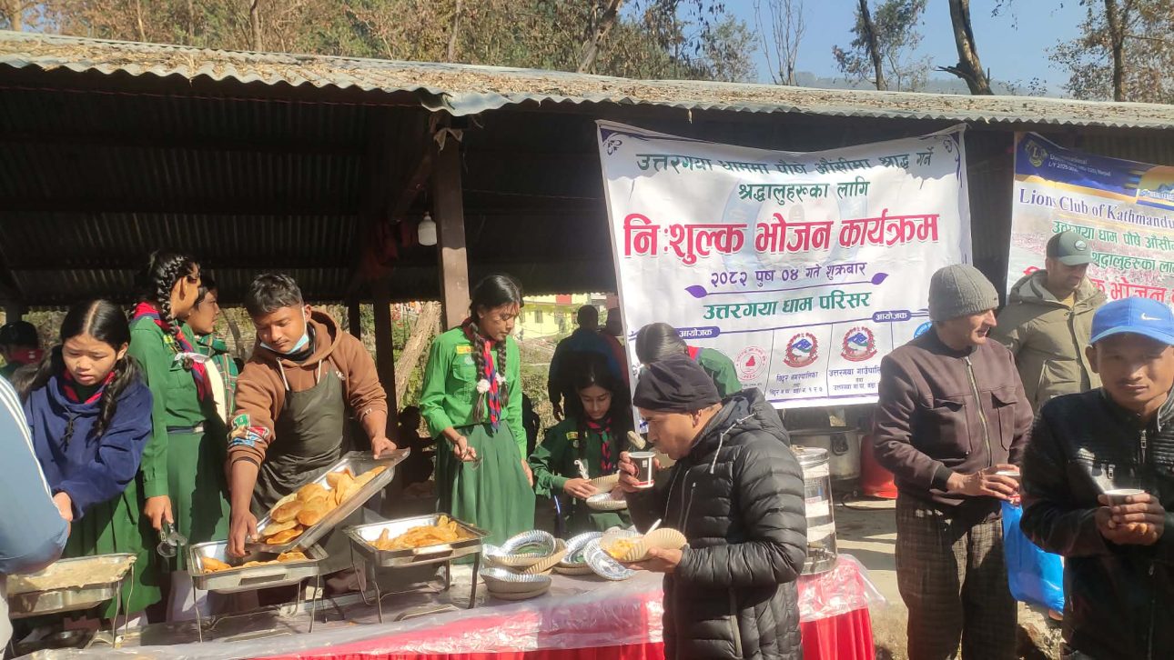 उत्तरगयाधाममा पुसे औँसीका अवसरमा श्रद्धालुहरूका लागि निःशुल्क भोजन व्यवस्था