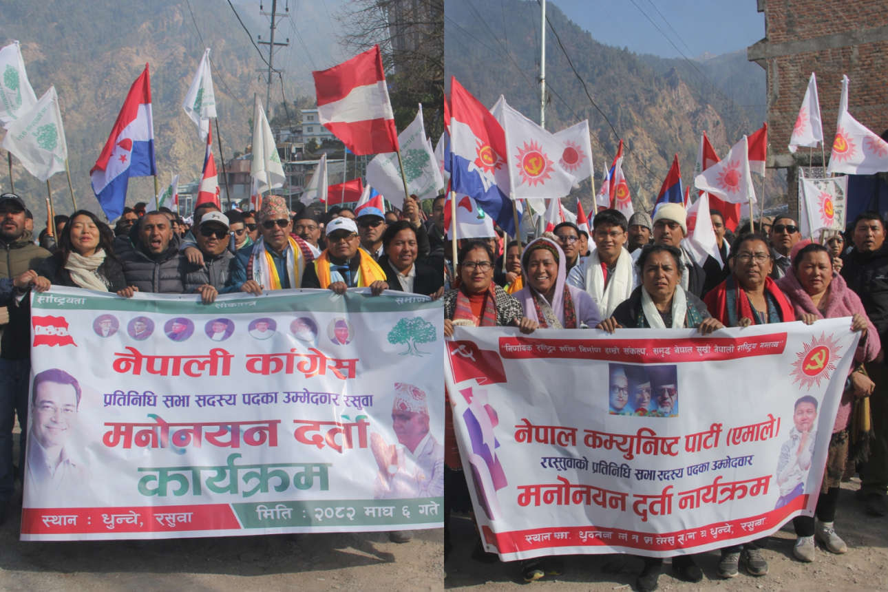 रसुवा जिल्लामा ९ राजनीतिक दल र ३ स्वतन्त्र गरी १२ जनाको उम्मेदवारी मनोनयन दर्ता